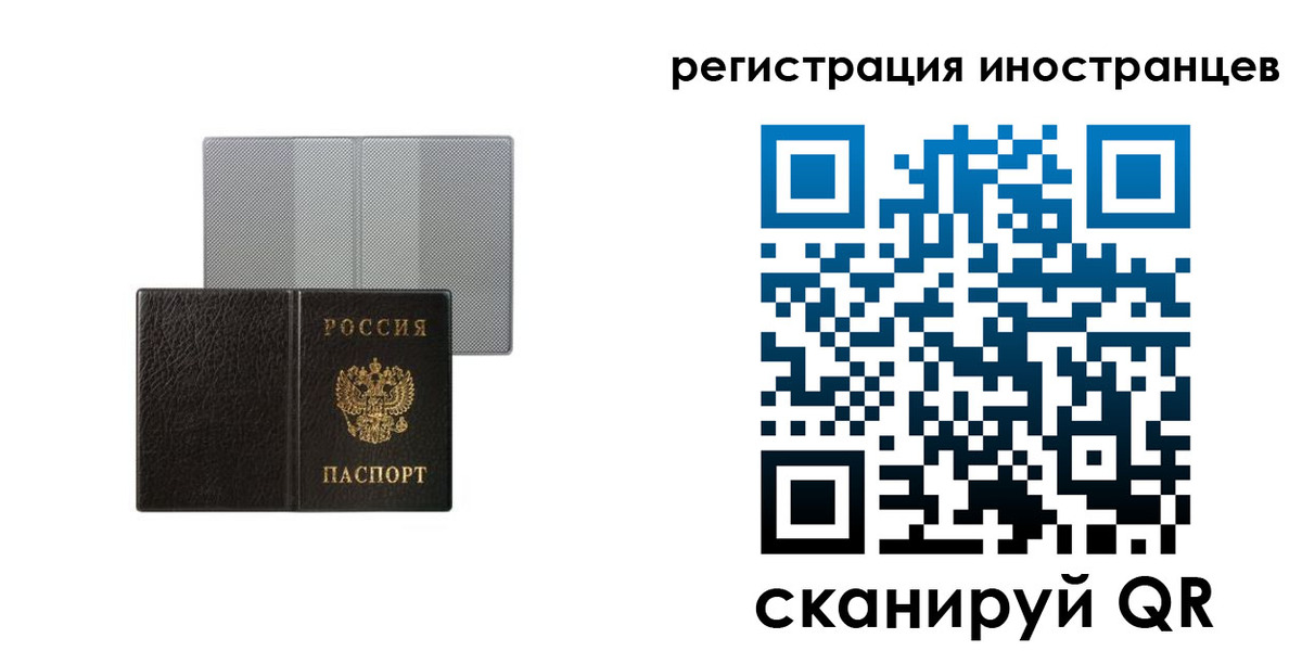 пропишу в квартире в Уфе